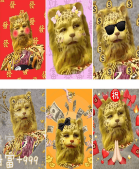 金钱豹头像生成合集v1.0新的一年里让你朝气满满年年暴富