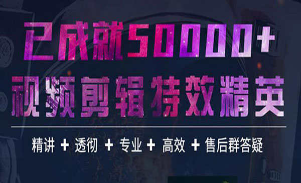 陈京京AE从0基础到大神实战课程，配套素材+持续更新+包学包会