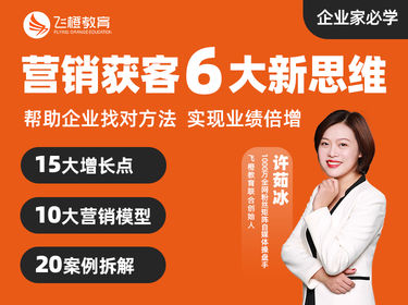 许茹冰·万词引流-SEO全阶实战训练营