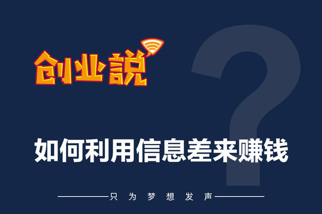 靠信息差销售虚拟学习资料，轻松日入百元！