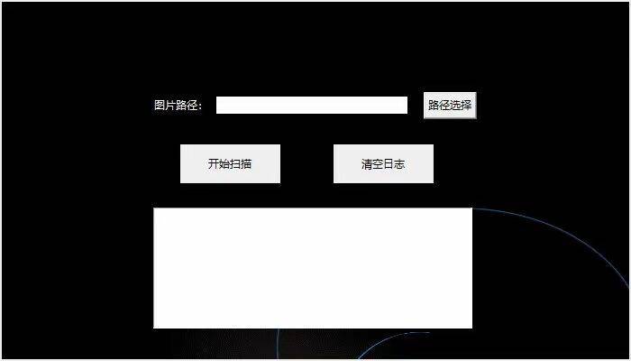 采集群二维码提取裂变系统，采集缓存版本，下载即可免费测试----永久卡