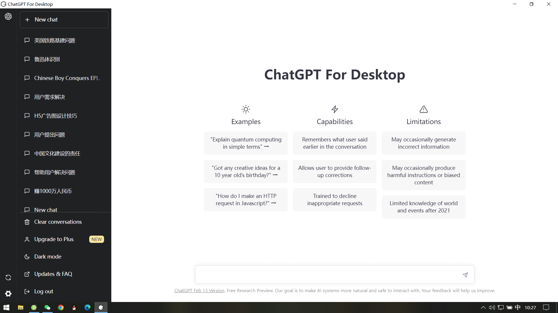 ChatGpt官网桌面版使用教程