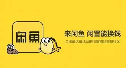 卓让·闲鱼无货源店群，也能月入过万
