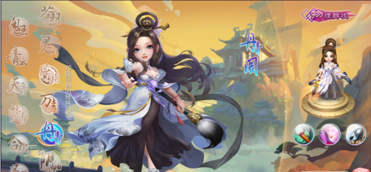 完美世界梦幻诛仙游戏搭建，自己搭建自己玩，想要什么装要什么装备【内附源码+教程】