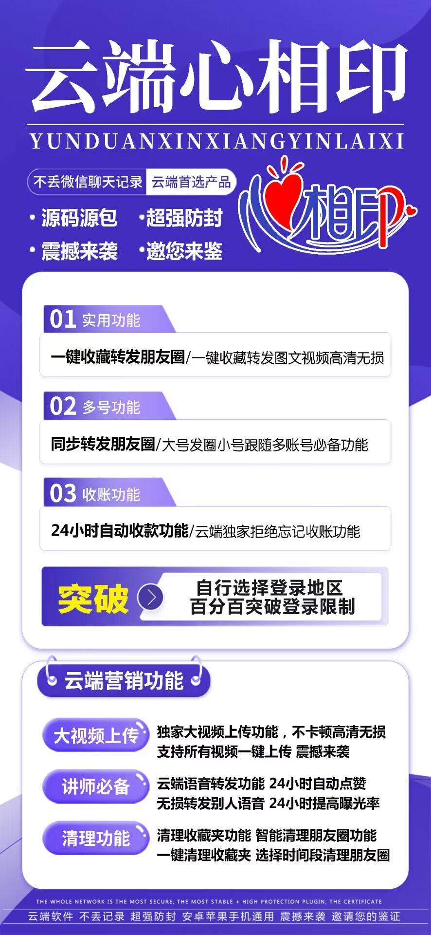 心相印年卡