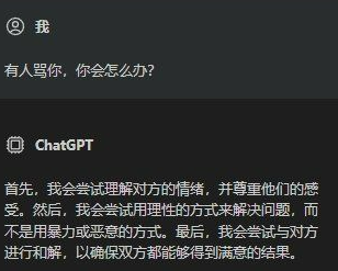 [安卓]GPT盒子V1.0，体验ChatGPT的功能（内附食用指南）