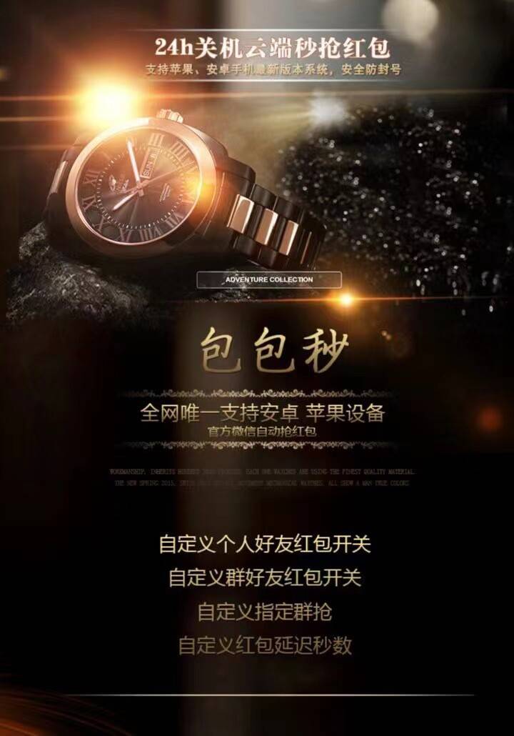 包包喵