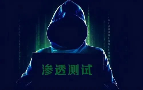 【黑客必学】网络安全渗透测试课程
