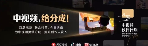 2022年最新中视频变现最稳最长期的项目