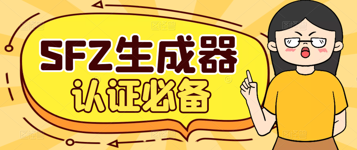【认证必备】身份号码生成器，一键生成任意地区身份信息