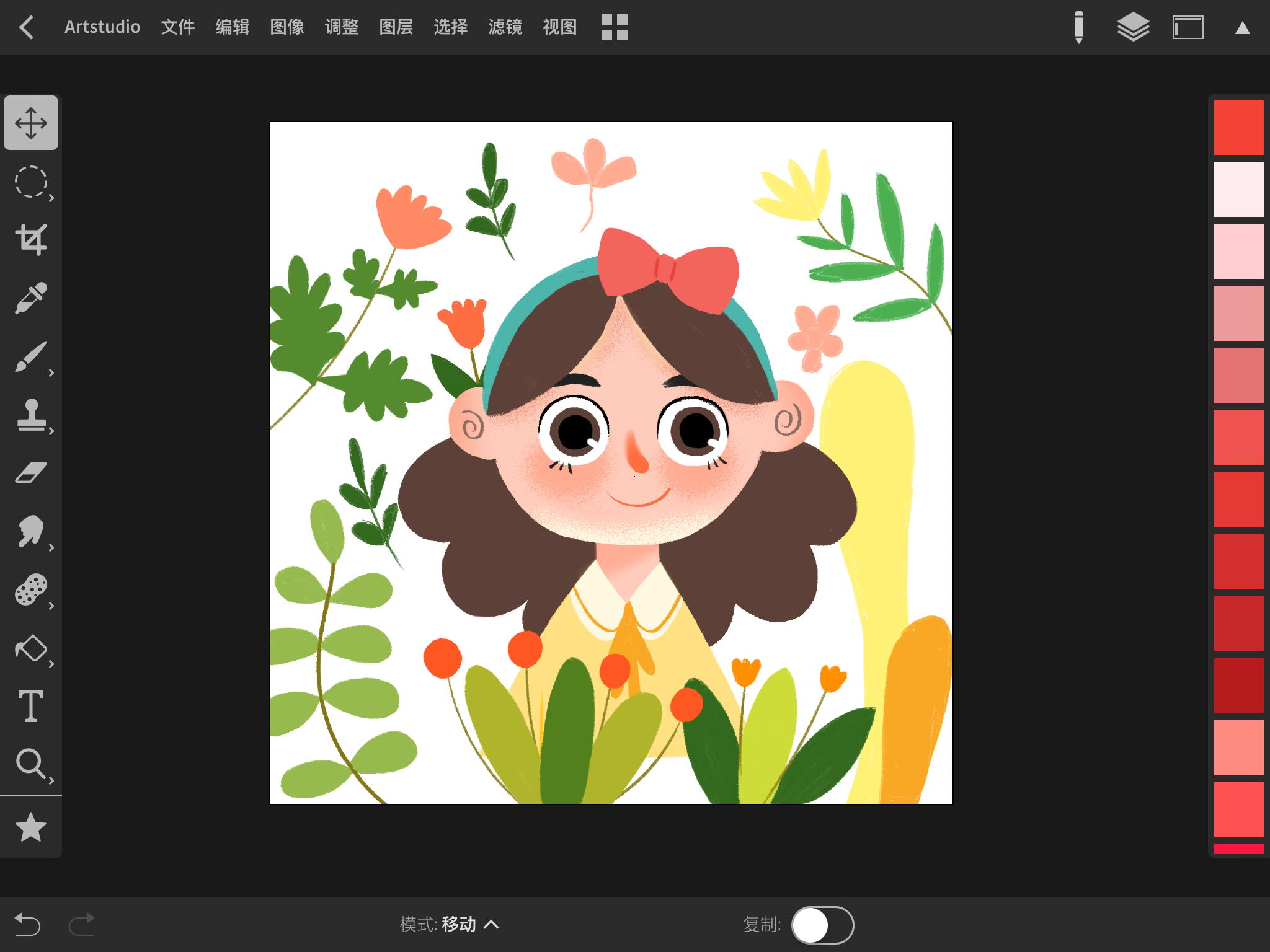 零基础教你学会ipad手绘插画，让你分分钟变成绘画及创作大师