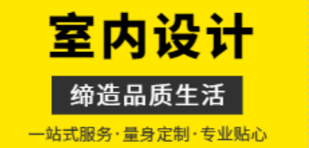 大鹏最全室内设计实战模块（0基础小白可以闭眼入）