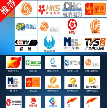 安卓电视剧直播软件（港澳台海外电视剧）无限制
