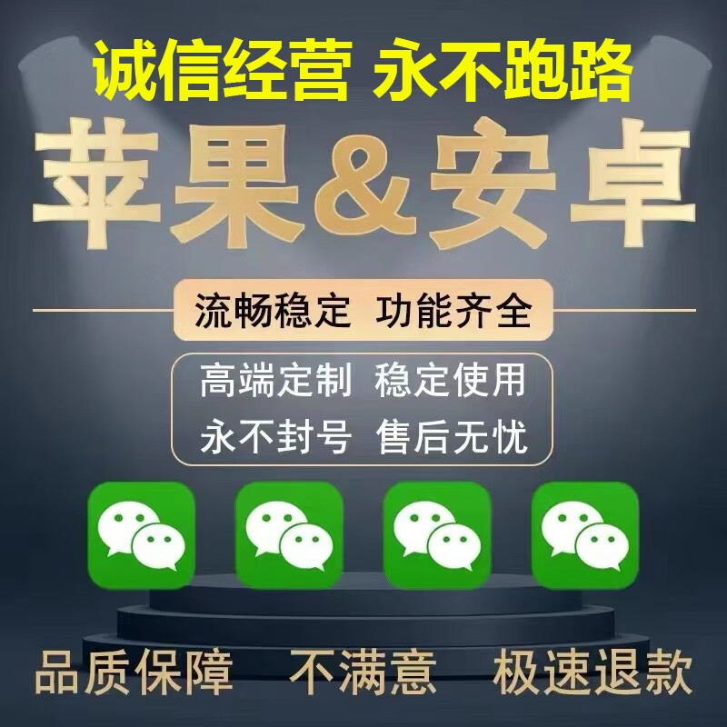 微信如何一键转发朋友圈 微信一键转发朋友圈方法【详解】