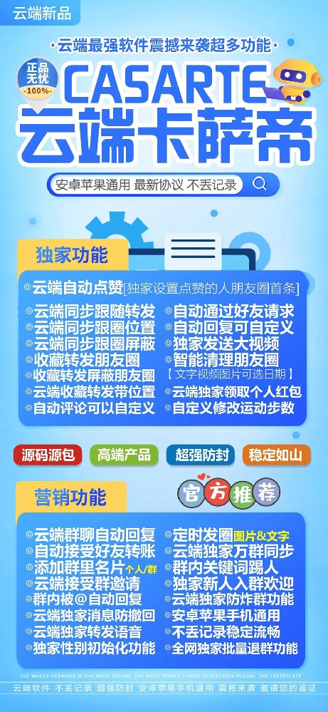 ​云端转发卡萨帝月卡季卡年卡激活码续费