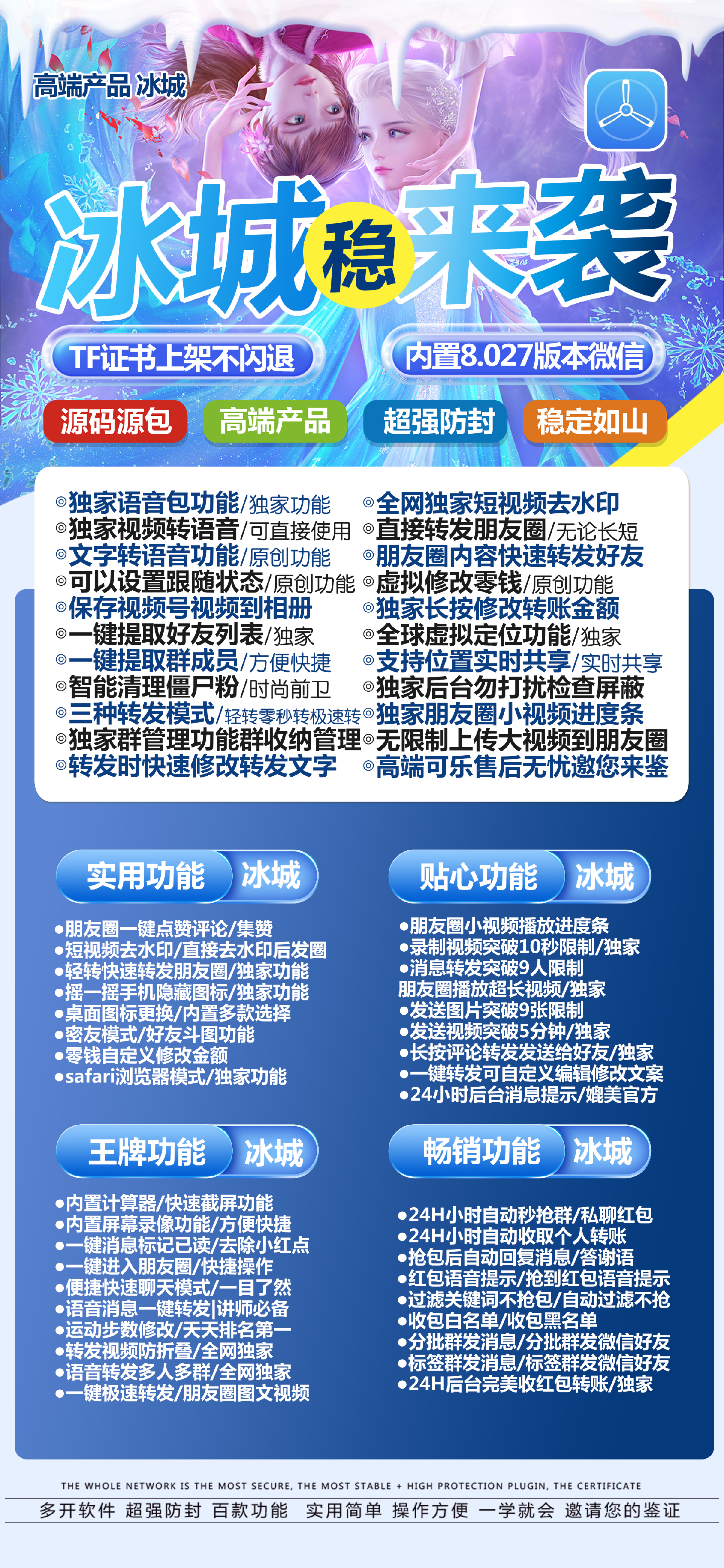 f8b56b077178739872fc1ff3f3337391_ca814f5d0a61a7c9d2388742b318e614.png