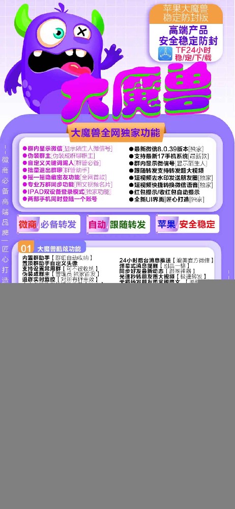 042b7e333541e5308697245bb85cf76d_damoshou.jpeg