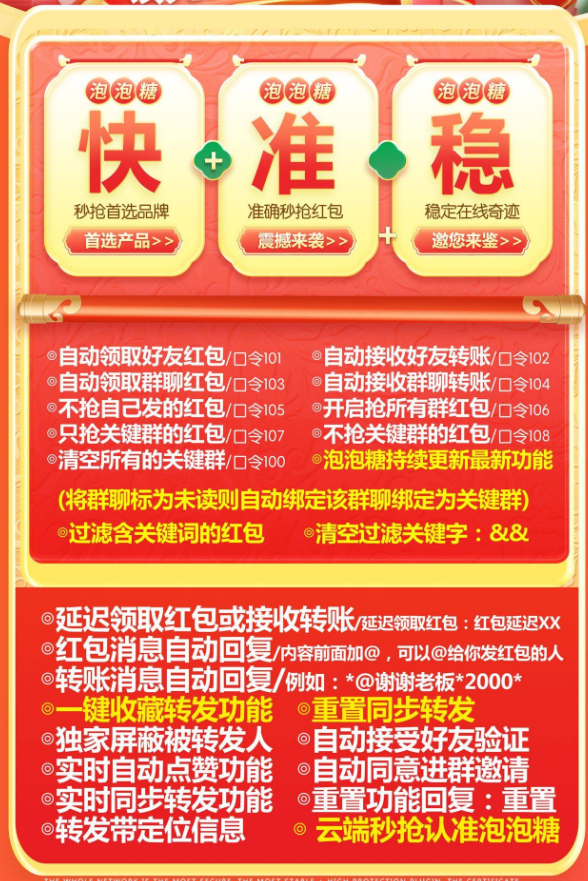 云端秒抢兰花草月卡激活码-云端秒抢批发网站