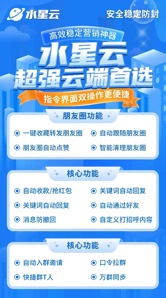 云端秒抢水星云月卡季卡年卡激活码-云端秒抢水星云官网