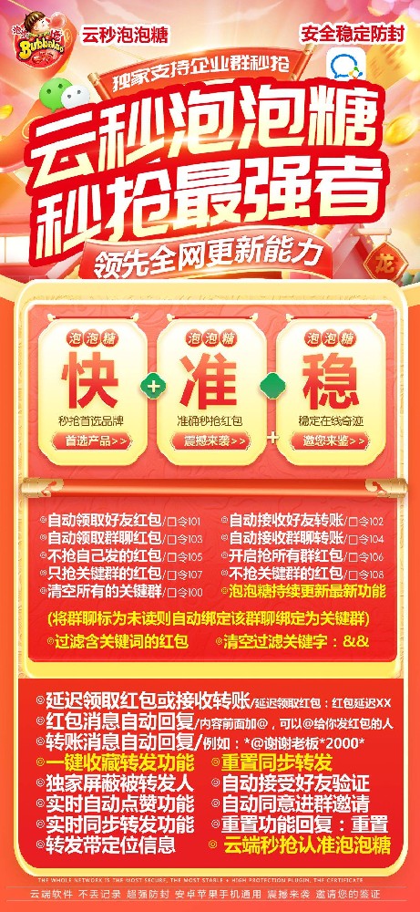 小哪吒月卡激活码(原兰花草.泡泡糖同款)