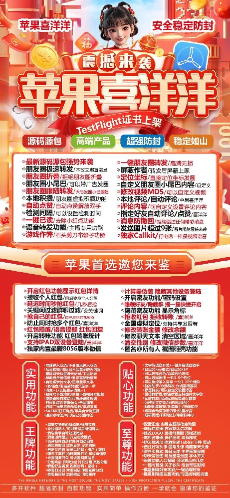 TF喜羊羊官网-微信分身激活码购卡网