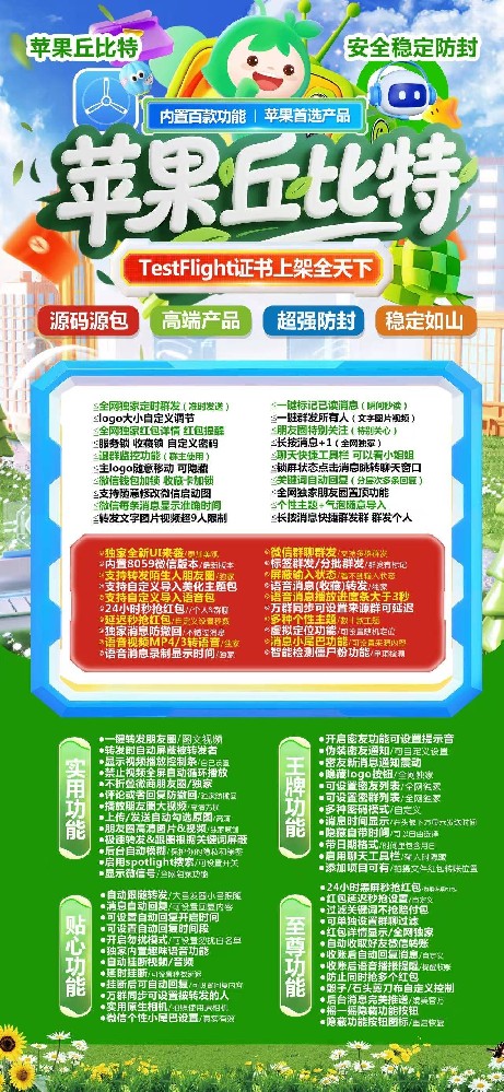 苹果多开软件丘比特官网-苹果多开软件丘比特激活码购买网站
