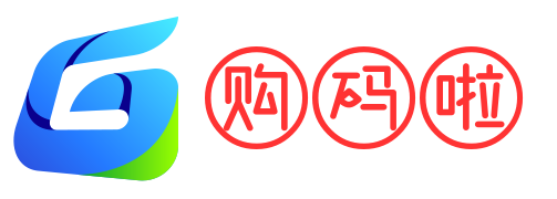 购码啦